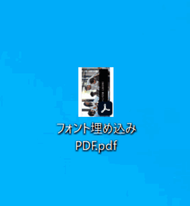 font-embedding Microsoft Print to PDF 保存完了
