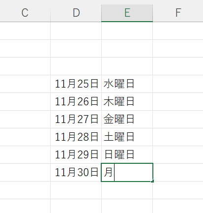 シートを編集できるようになった