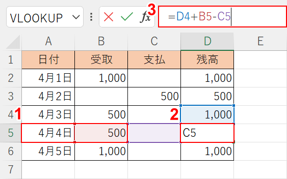 数式バーに数式を入力する