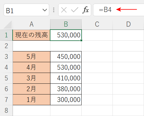 参照範囲がずれてしまった