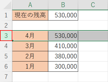 行番号を選択する