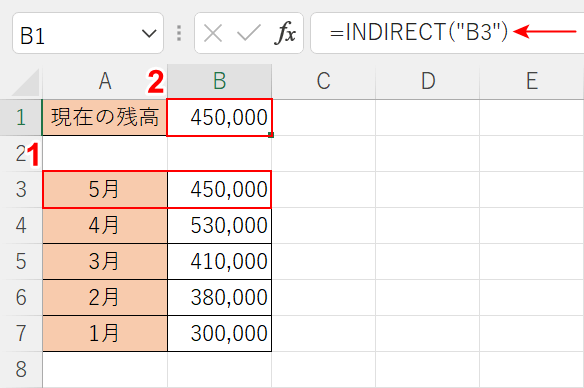 参照範囲がずれなくなった