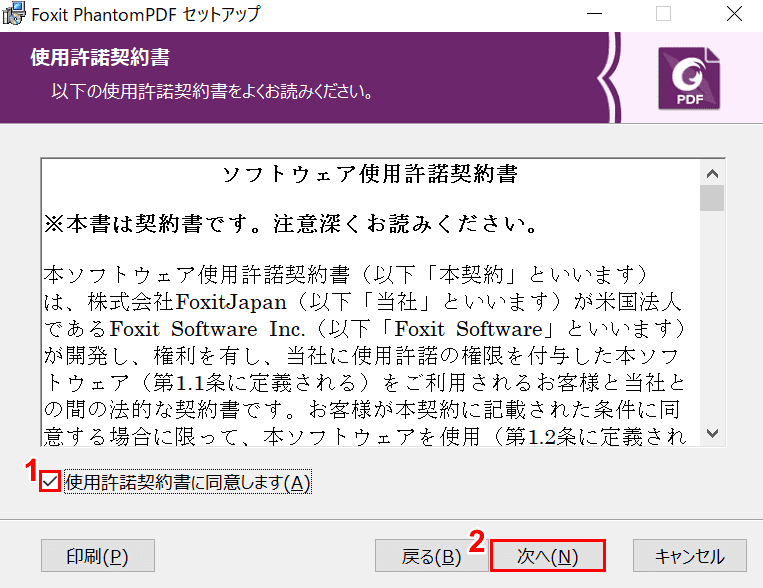 次へ