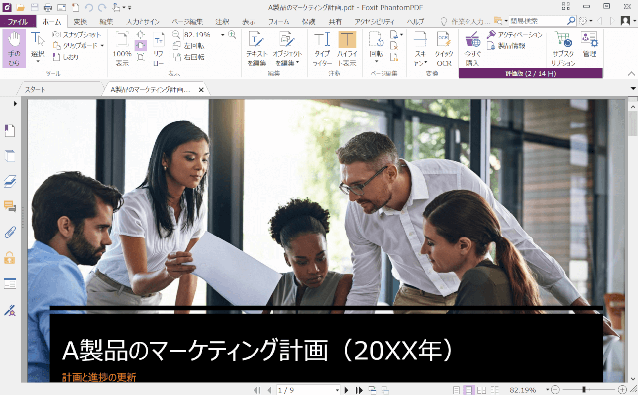 ファイルの読み込み