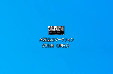 JPEG画像の用意