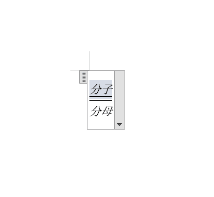 文字の入力