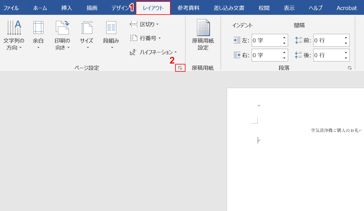 縦変換Ⅱ