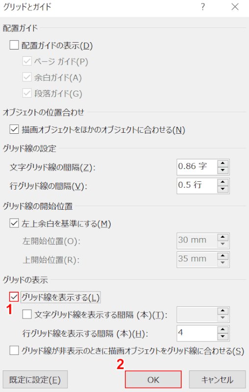 レイアウトから表示Ⅲ