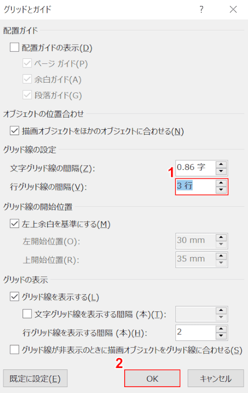 行幅変更Ⅲ