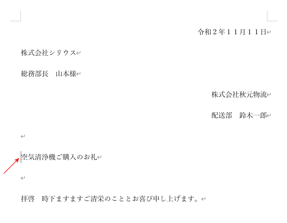 SCキーⅠ