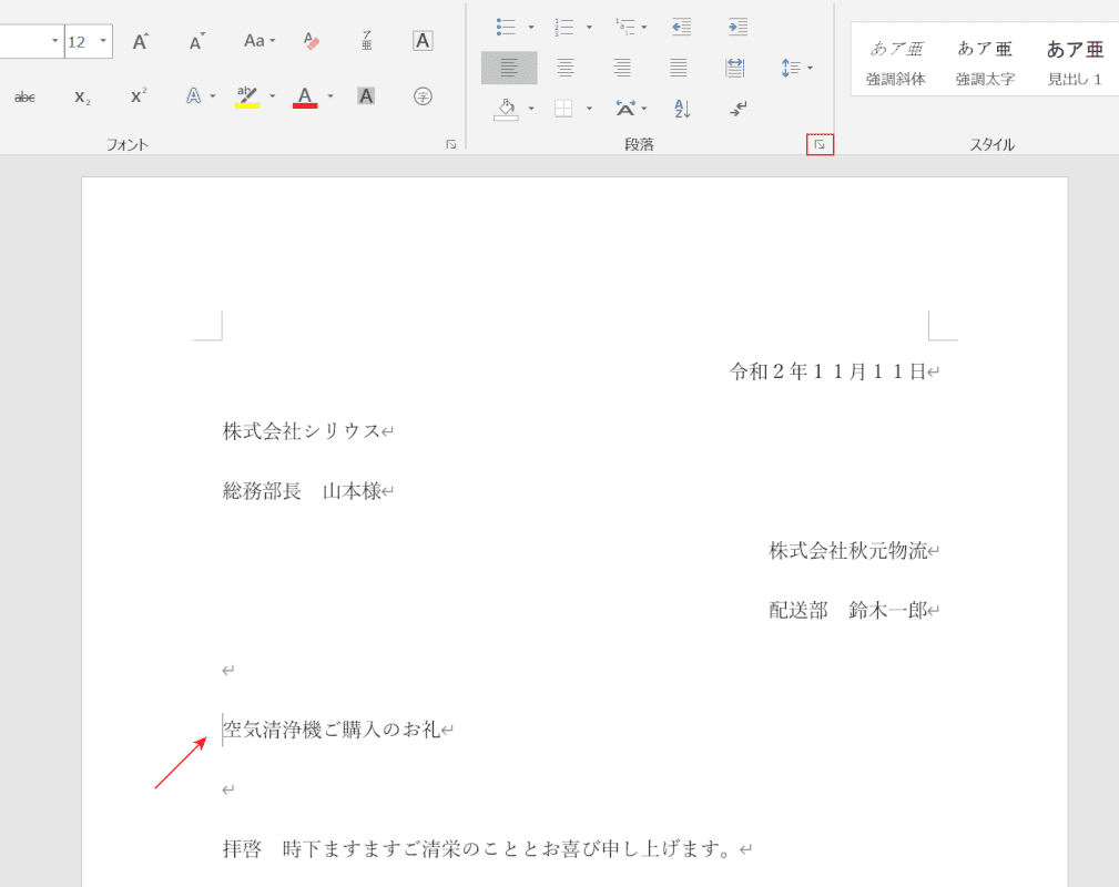 ダイアログ①