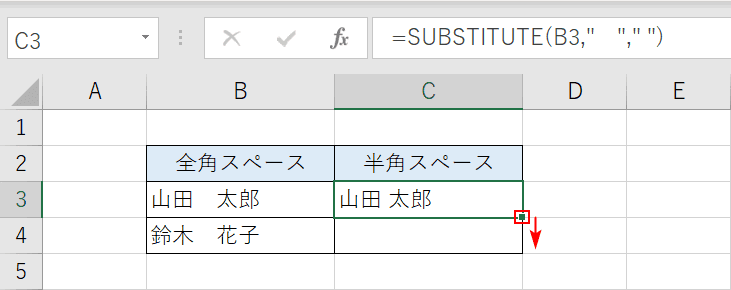SUBTITUTE関数で置換
