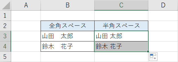 他のセルへ反映