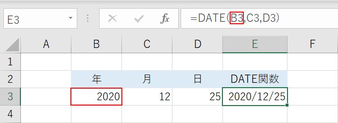 年の指定