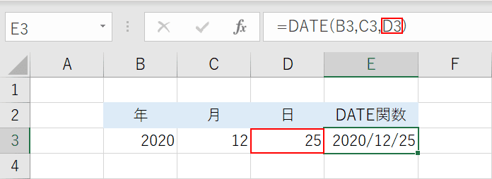 日の指定