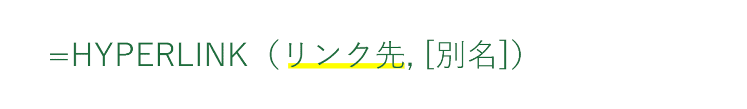 リンク先