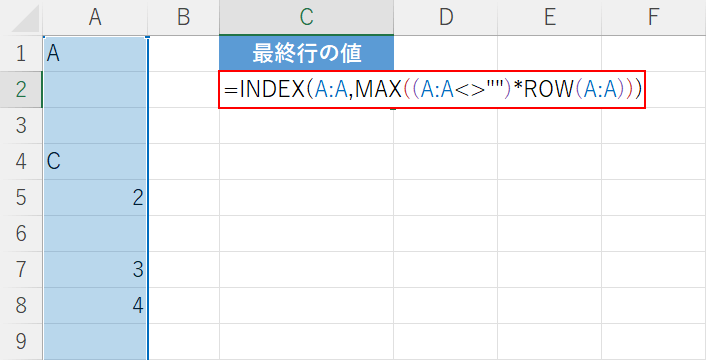 関数を入力する