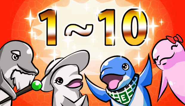よく検索されるExcel関数ランキングTOP10