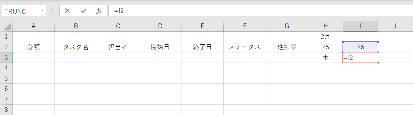 セル参照