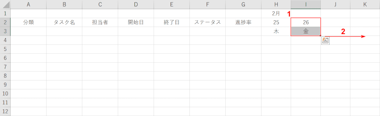 オートフィル