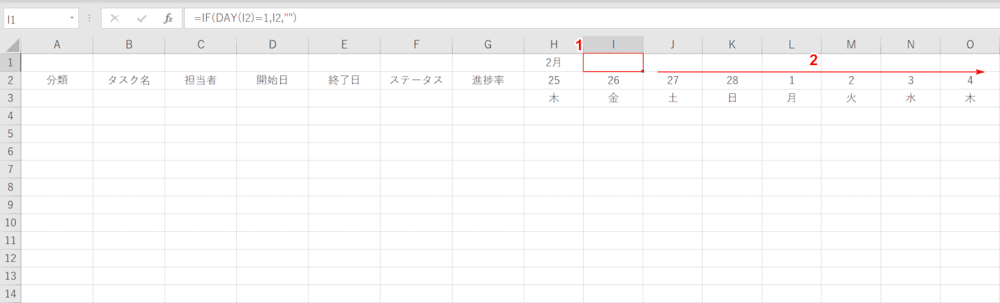 オートフィル