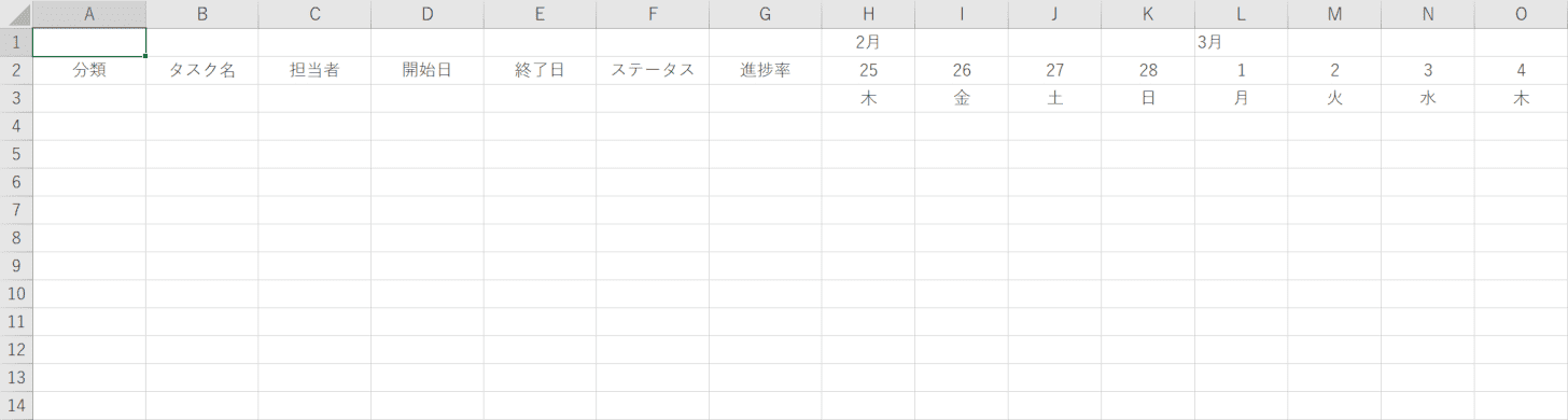 カレンダーの完成