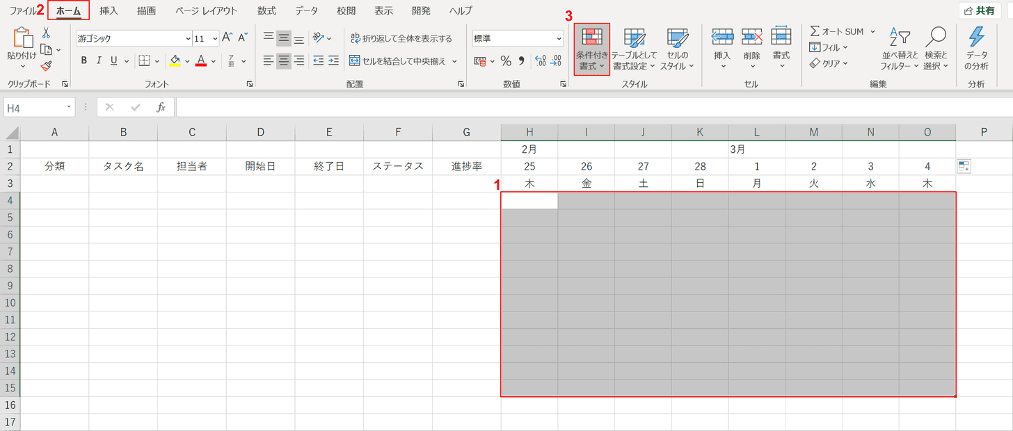 Excel エクセル 版ガントチャートの作り方 テンプレートあり Office Hack