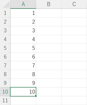 設定した列の最後の行が選択される