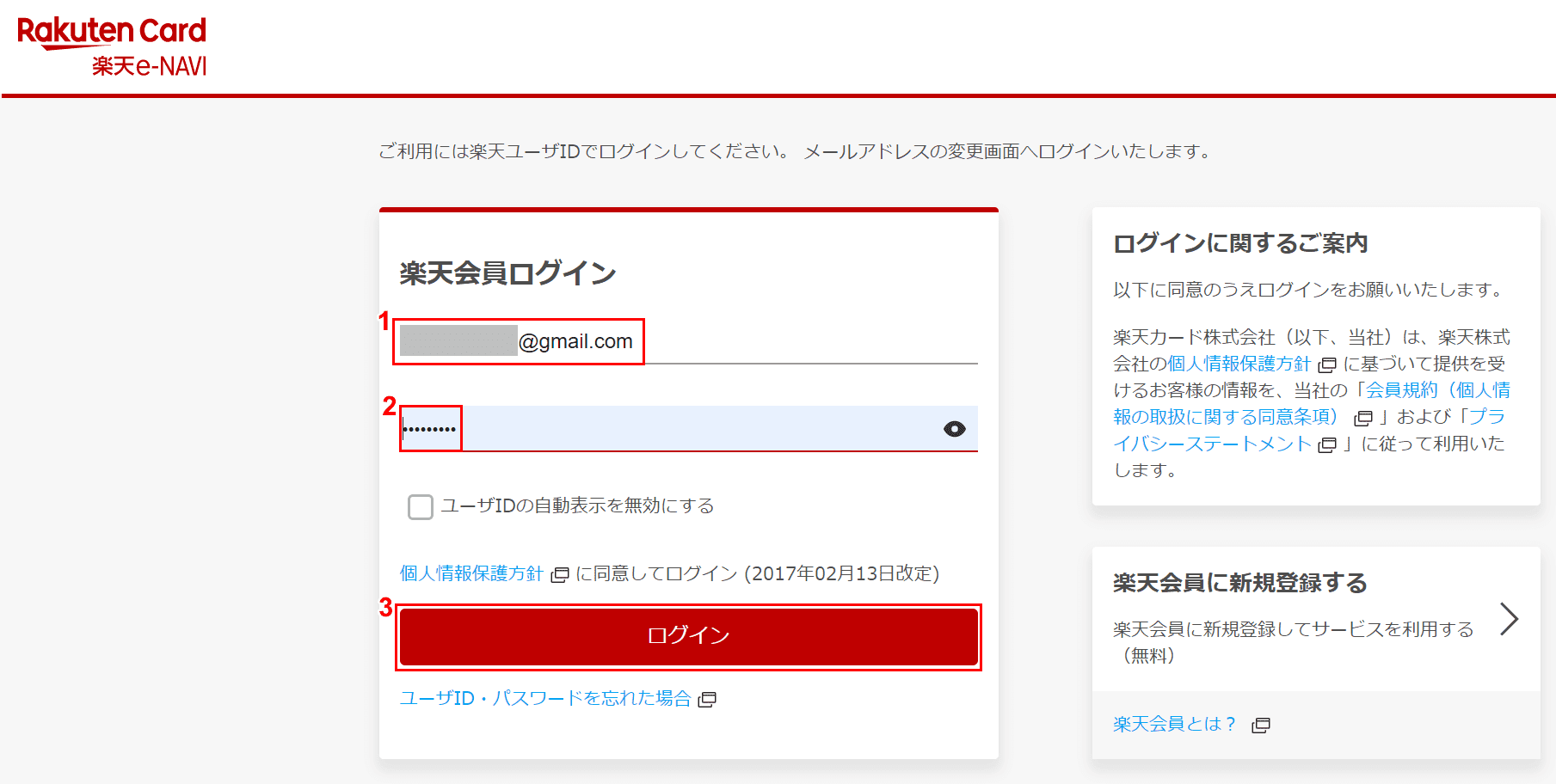 変更 gmail アドレス