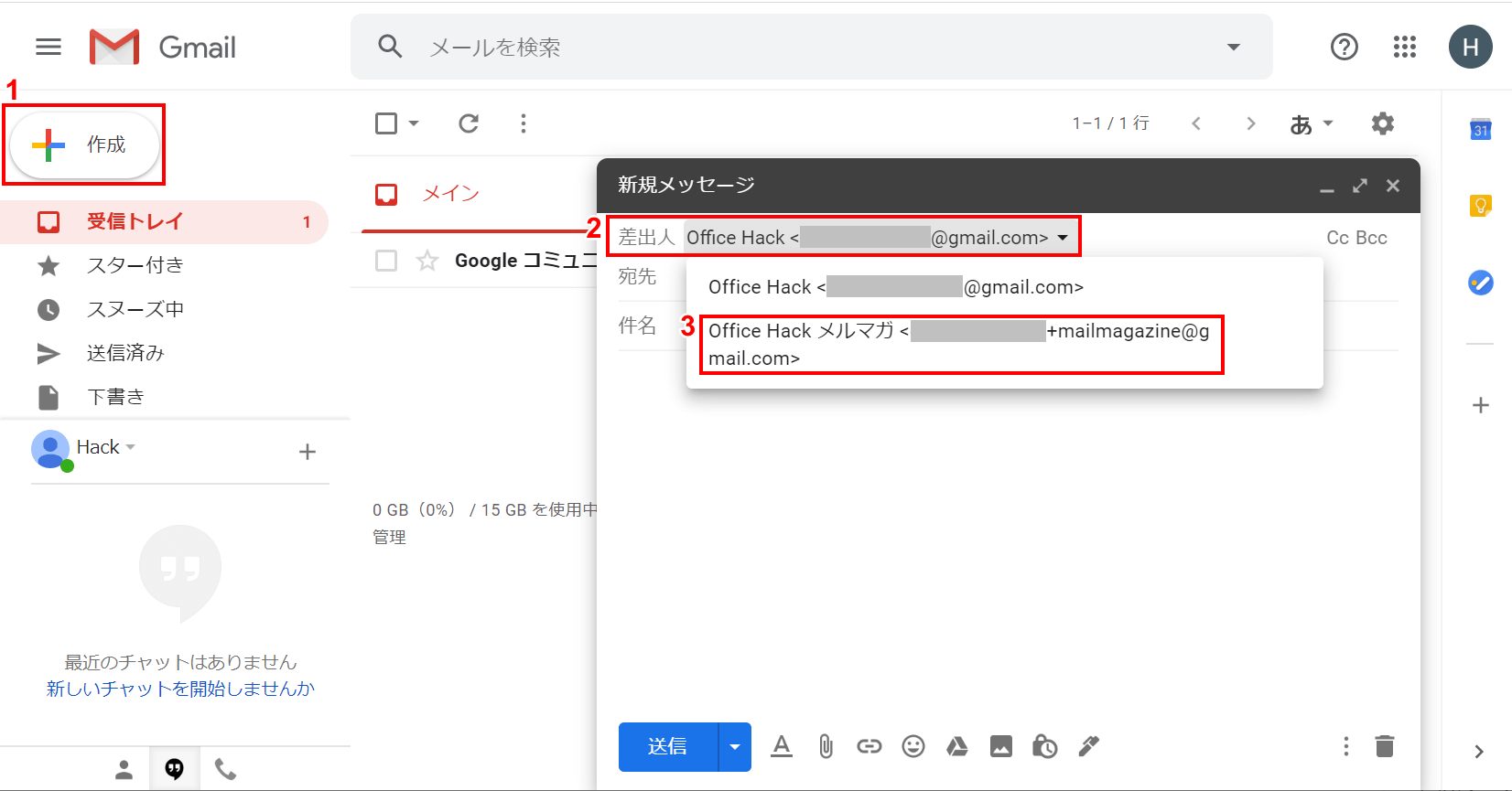 新規メッセージで差出人を押し、エイリアスを選択