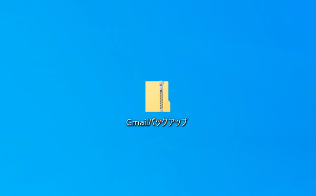 完了