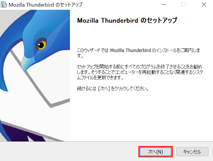 次へ