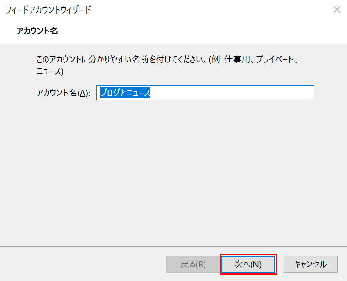 次へ