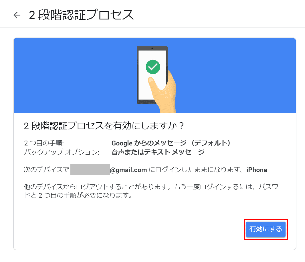 ログイン gmail com