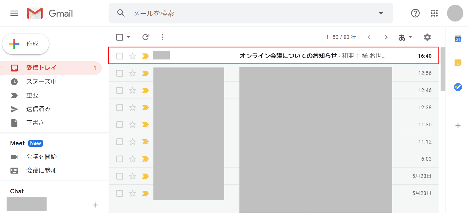 を できません で した カレンダー 追加