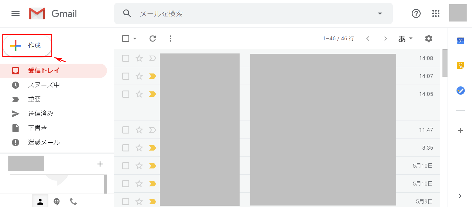 「作成」ボタンを押す