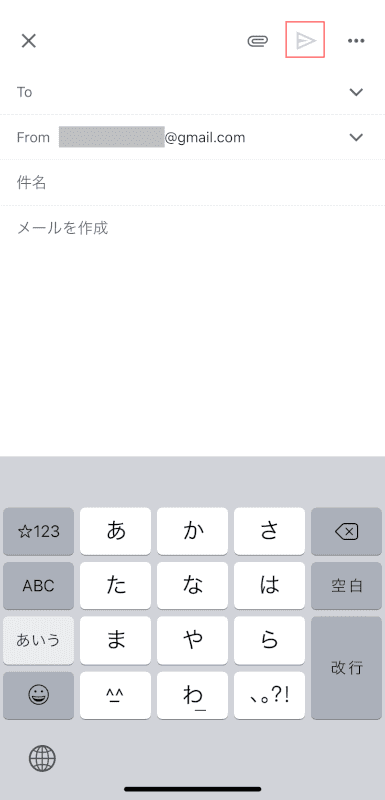送信ボタン