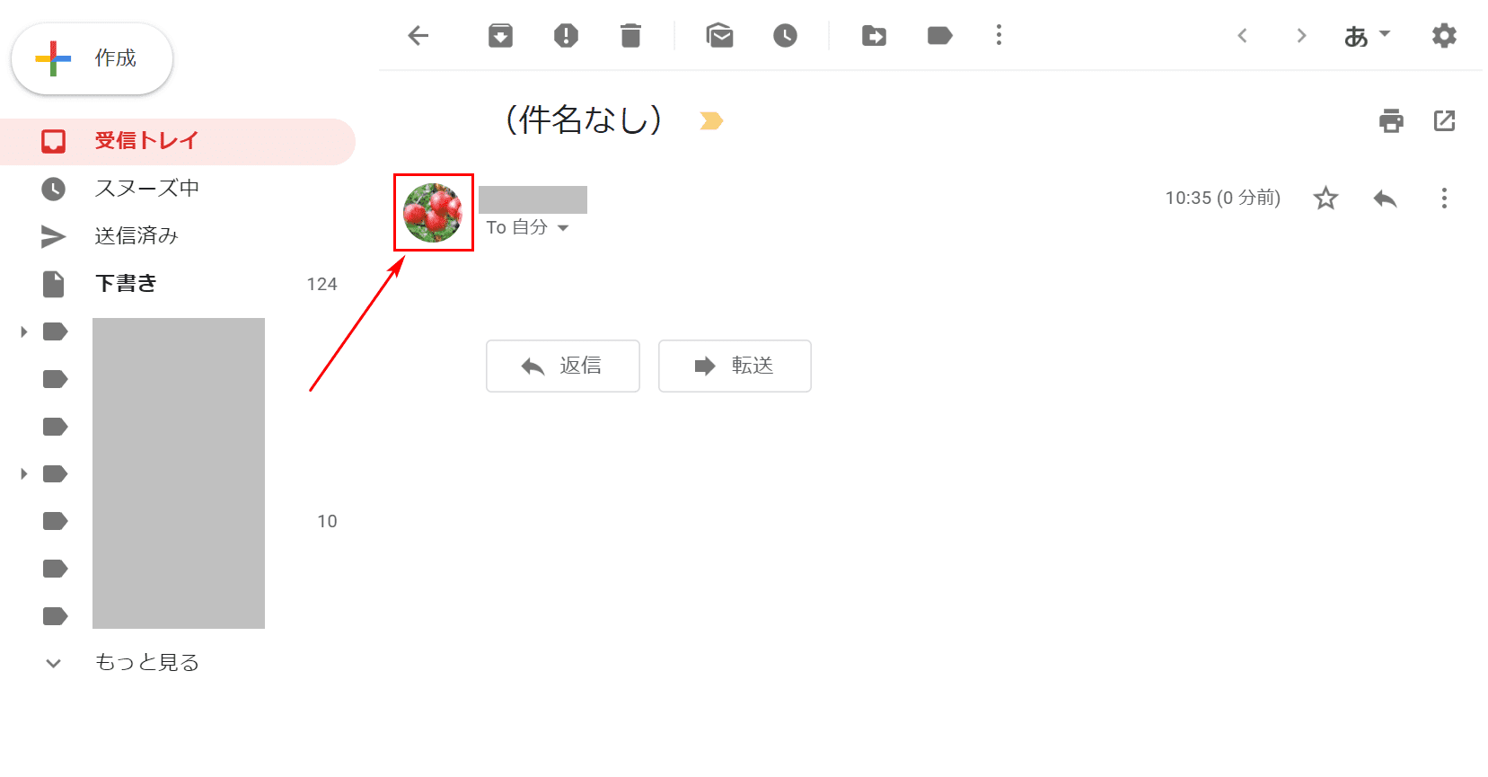 Gmailのアイコンの表示と変更方法 Office Hack