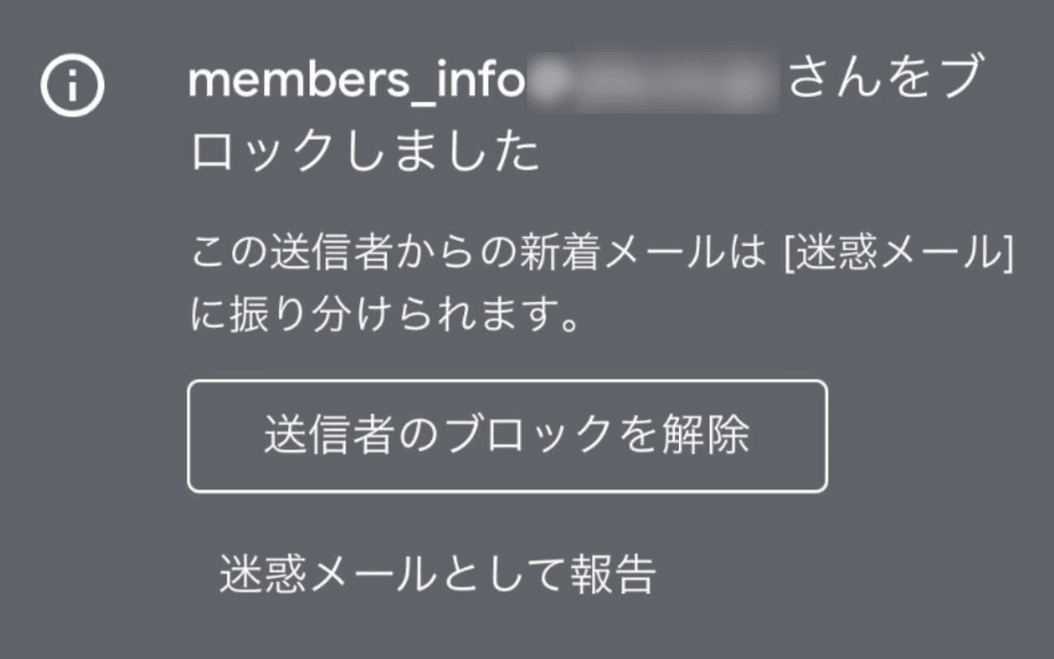 Iphoneでのgメール Gmail の様々な設定方法など Office Hack