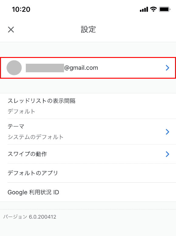 メールアドレス