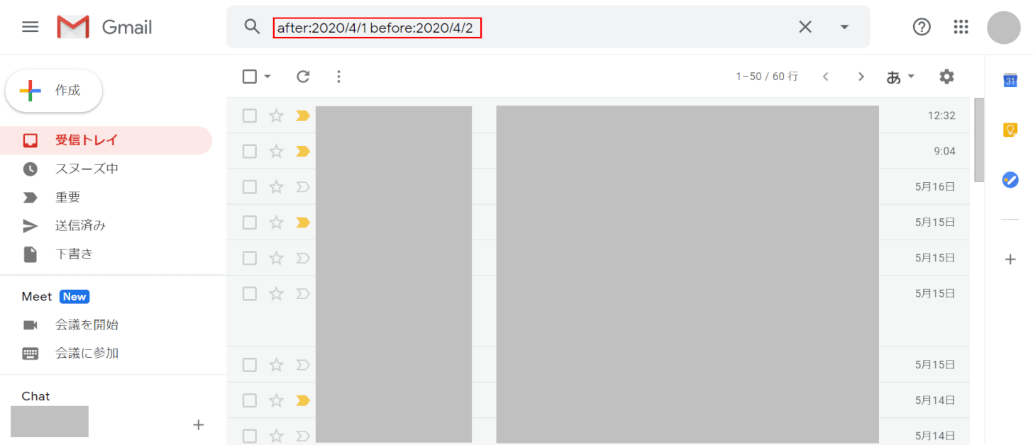 after:2020/4/1 before:2020/4/2