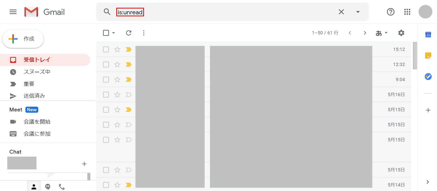 is:unread