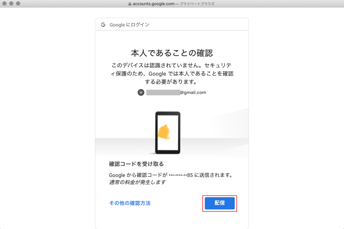 gmail design