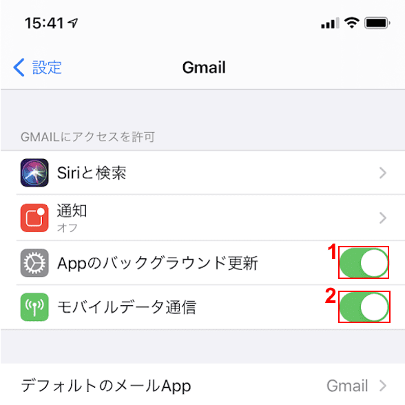 Gmailアプリの詳細設定