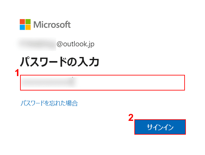 ミーティングに参加する場合