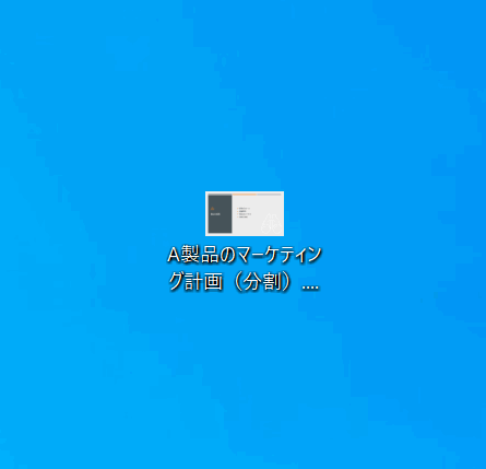 google-chrome 分割完了