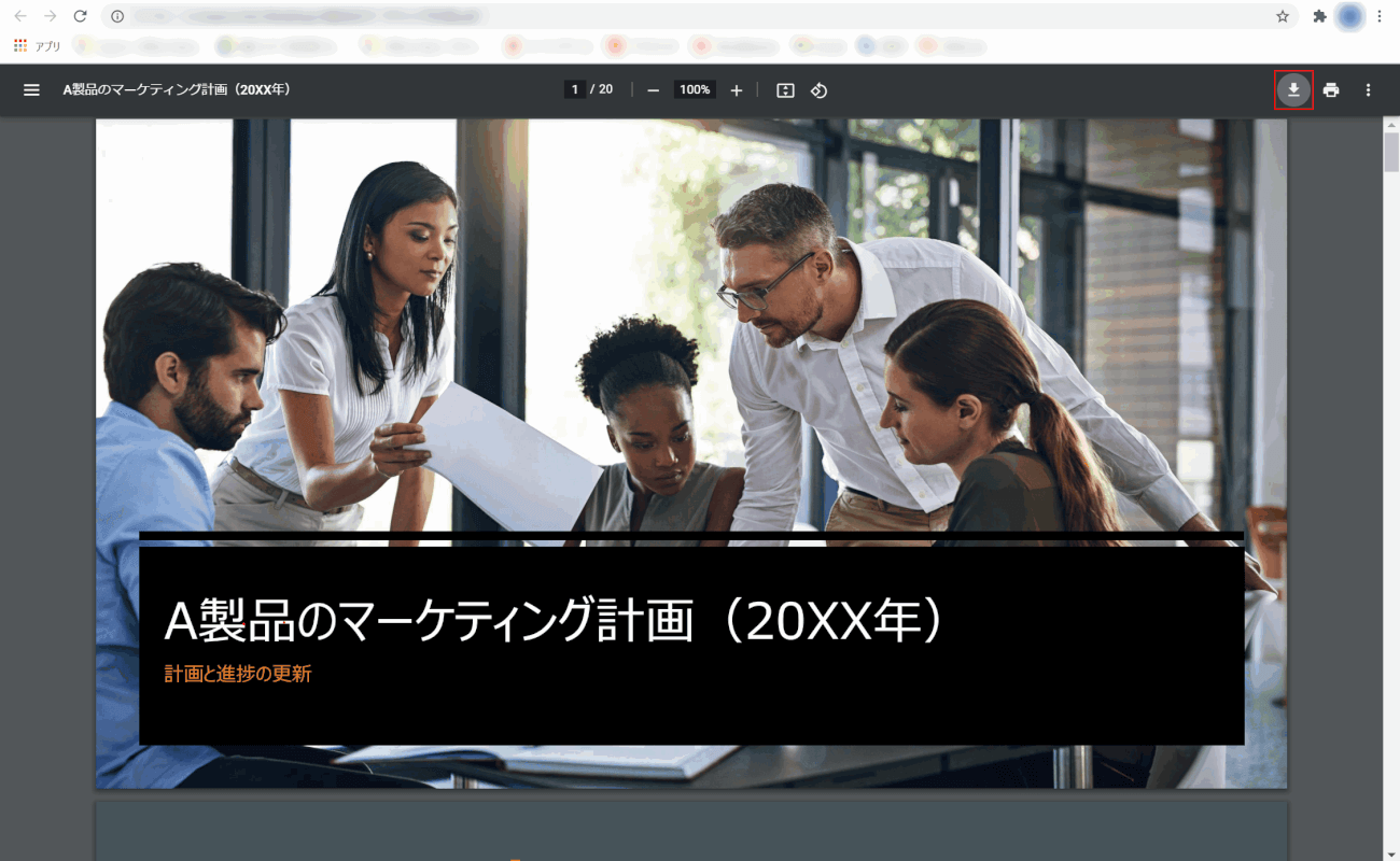 google-chrome ダウンロード