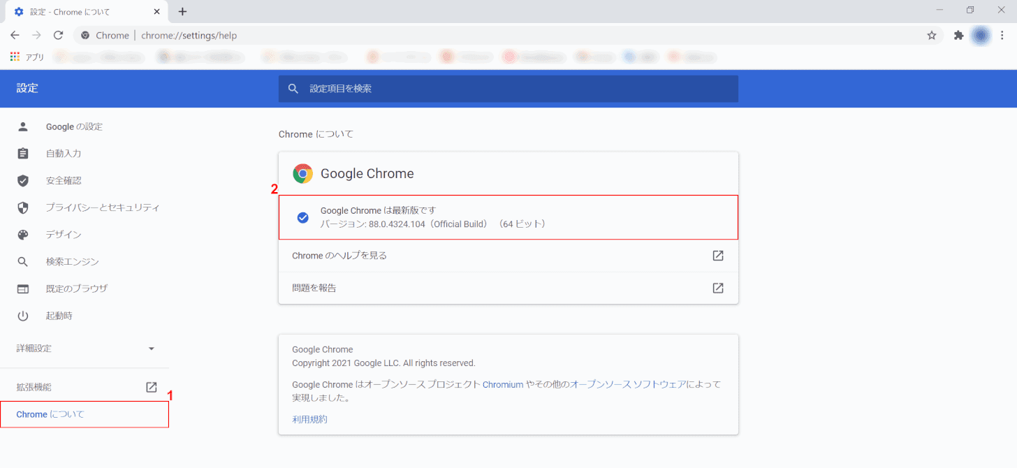 Google Chromeでpdfを扱う方法 表示されない場合の対処法含む Office Hack