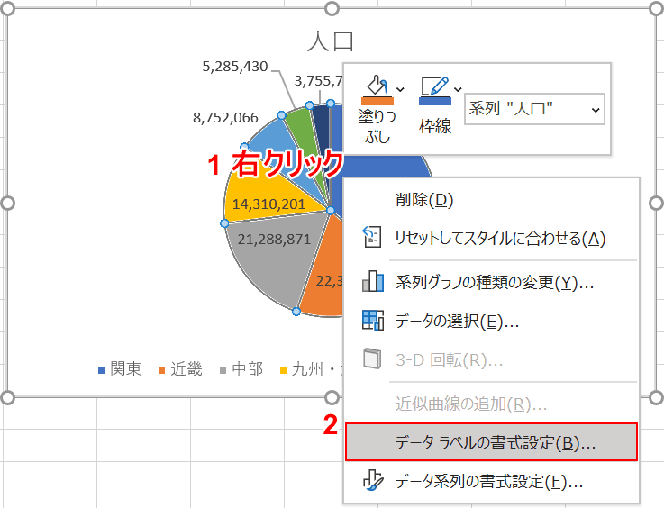 データラベルの書式設定を選択