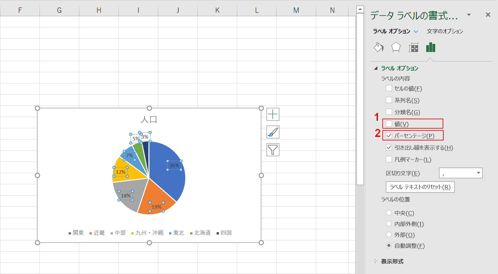 エクセルの円グラフで割合 パーセント を表示するには Office Hack